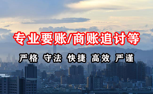 河津追债公司